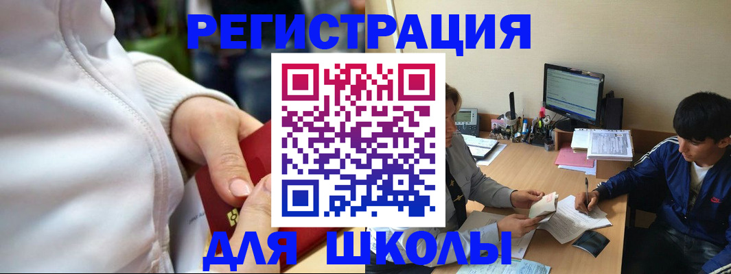 временная регистрация в квартире в Марий Эл