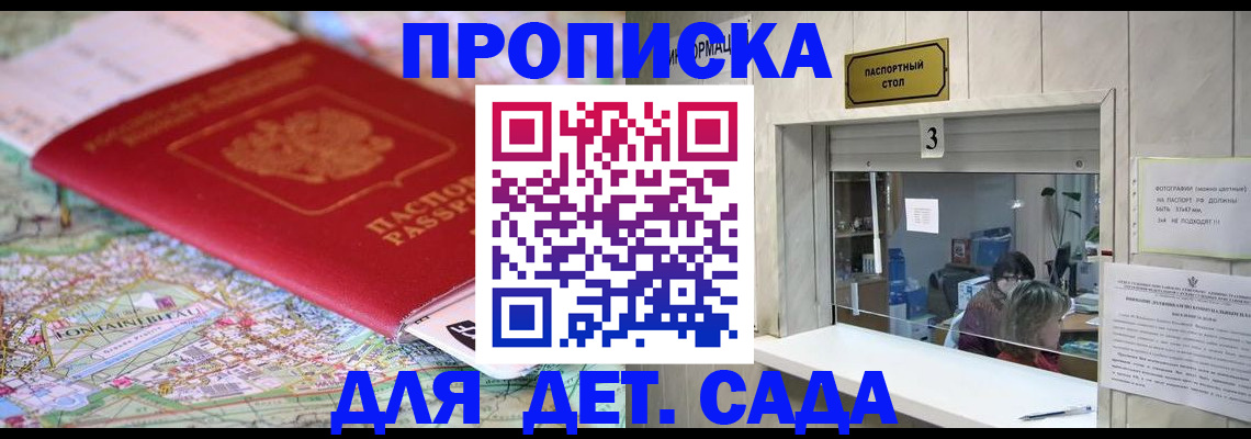 регистрация в Марий Эл